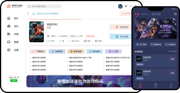 添彩主题